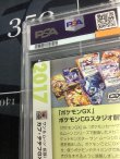 画像10: カプ・テテフGX  (ポケモンカード クリーチャーズデッキ 25th クリエイター配布品)【PSA10】【実物写真】