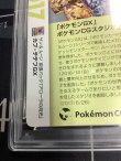 画像9: カプ・テテフGX  (ポケモンカード クリーチャーズデッキ 25th クリエイター配布品)【PSA10】【実物写真】