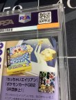 画像7: 基本雷エネルギー (ポケモンカード クリーチャーズデッキ 25th クリエイター配布品)【PSA9】【実物写真】