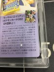 画像8: 基本雷エネルギー (ポケモンカード クリーチャーズデッキ 25th クリエイター配布品)【PSA9】【実物写真】