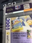 画像10: 基本雷エネルギー (ポケモンカード クリーチャーズデッキ 25th クリエイター配布品)【PSA9】【実物写真】