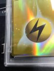 画像4: 基本雷エネルギー (ポケモンカード クリーチャーズデッキ 25th クリエイター配布品)【PSA9】【実物写真】