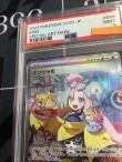 画像5: 【PSA9】 ナンジャモ  sv2D SAR【実物写真】