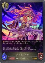 画像: GR アンドロメダ