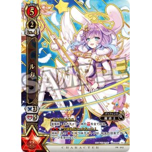 白猫プロジェクトTCG: シングルカード - ENNDAL GAMES2 (Page 2)