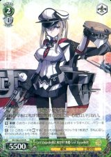 画像: Graf Zeppelin級正規空母1番艦 Graf Zeppelin改