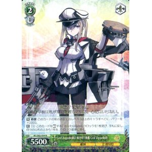 画像: Graf Zeppelin級正規空母1番艦 Graf Zeppelin改