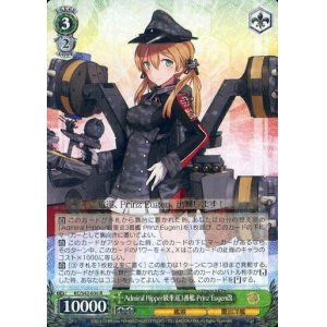 画像: Admiral Hipper級重巡3番艦 Prinz Eugen改