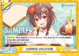 画像: 【HP】SUMMER VACATION【ReR】