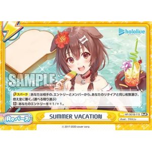 画像: 【HP】SUMMER VACATION【ReR】