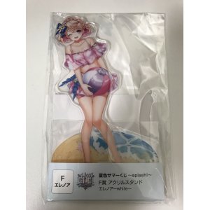 画像: エレノア　アクリルスタンド　F賞