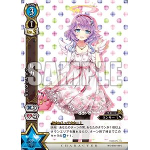 白猫プロジェクトｔｃｇ Enndal Games2 Page 6