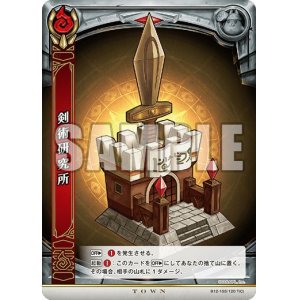 白猫プロジェクトtcg シングルカード Enndal Games2 Page 9