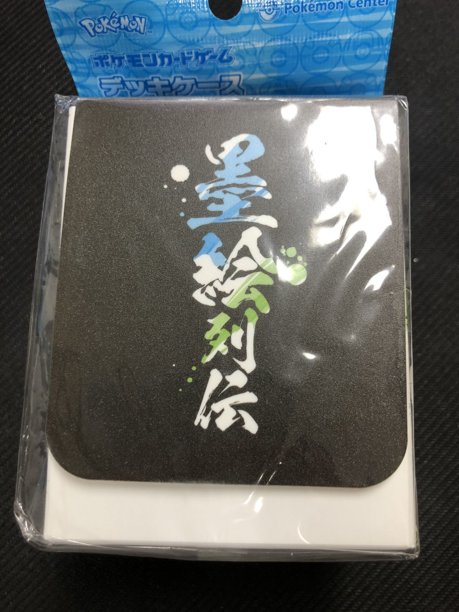 実物写真 墨絵列伝 ゲッコウガ メガジュカイン デッキケース 未開封 Enndal Games2