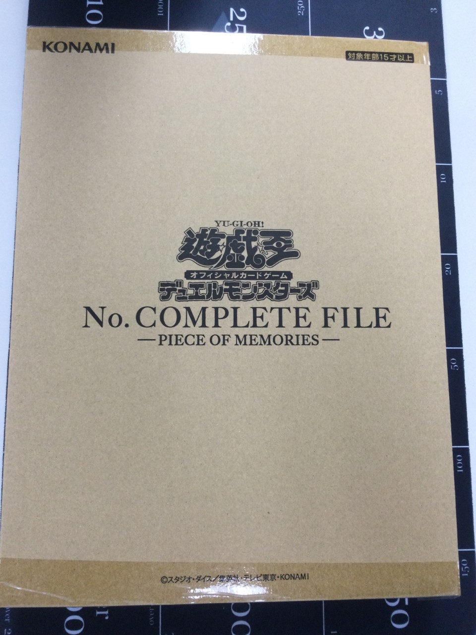 No. COMPLETE FILE -PIECE OF MEMORIES- ナンバーズコンプリート