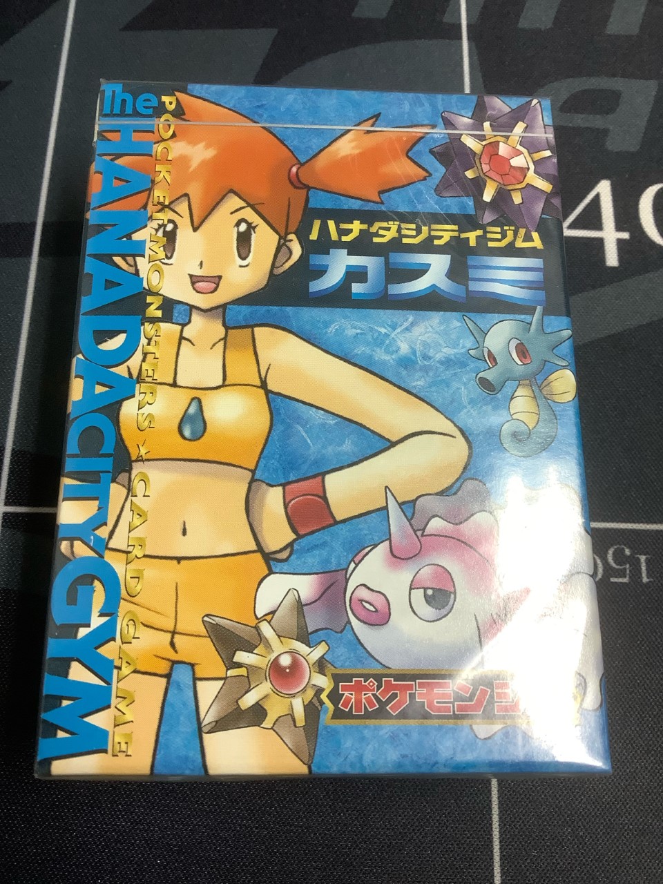 ポケモンカードゲーム ポスター 1998年 ポケモンジムシリーズ No.1 