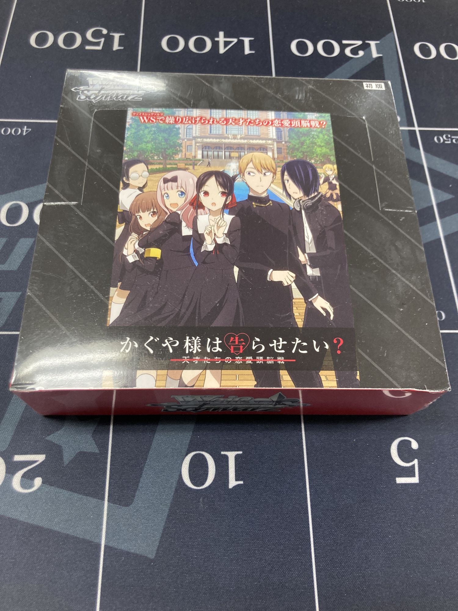 画像1: かぐや様は告らせたい？〜天才たちの恋愛頭脳戦〜【未開封BOX】