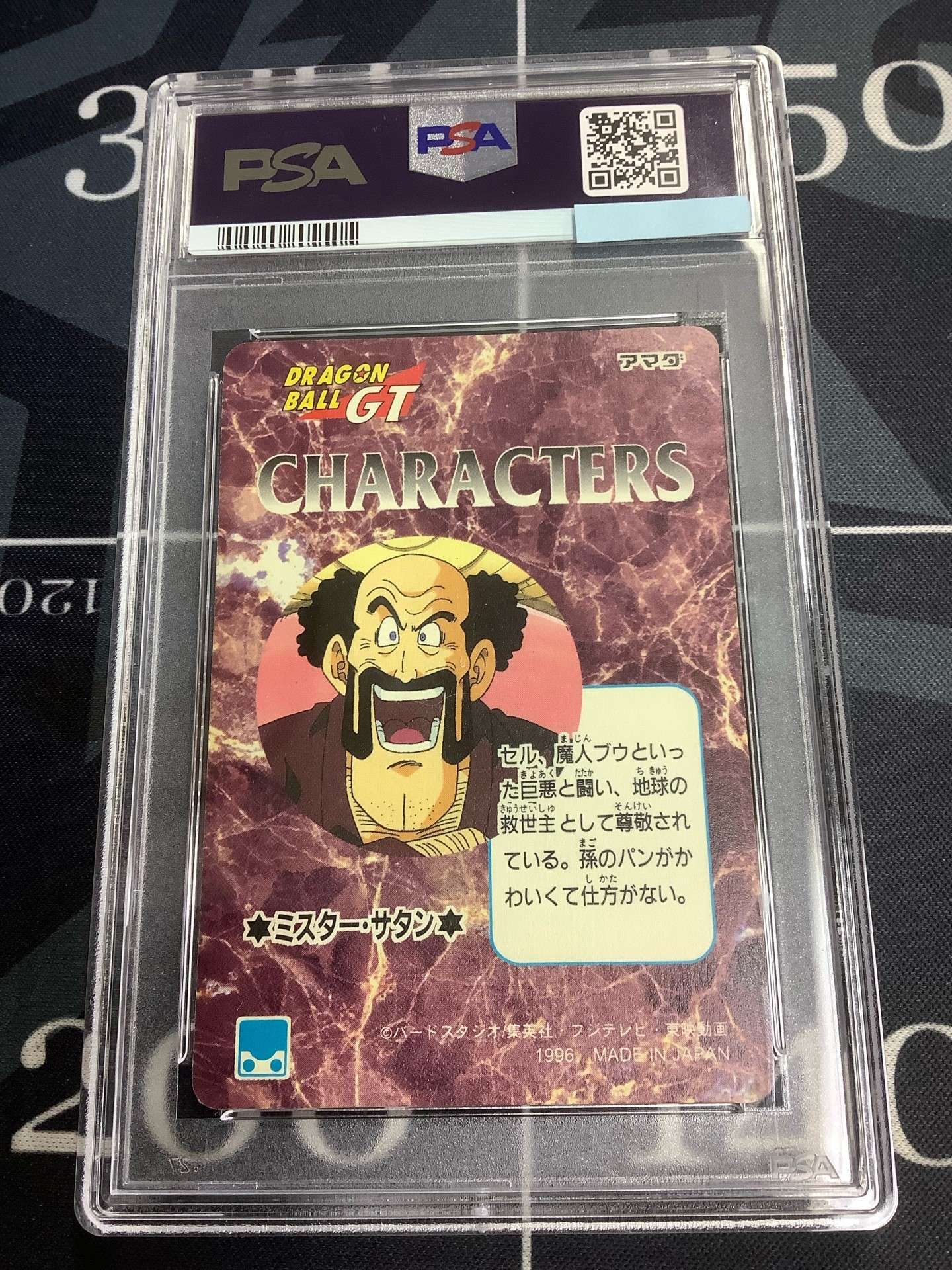 画像2: 【PSA9】46 Cコーポレーションの若社長!  【実物写真】