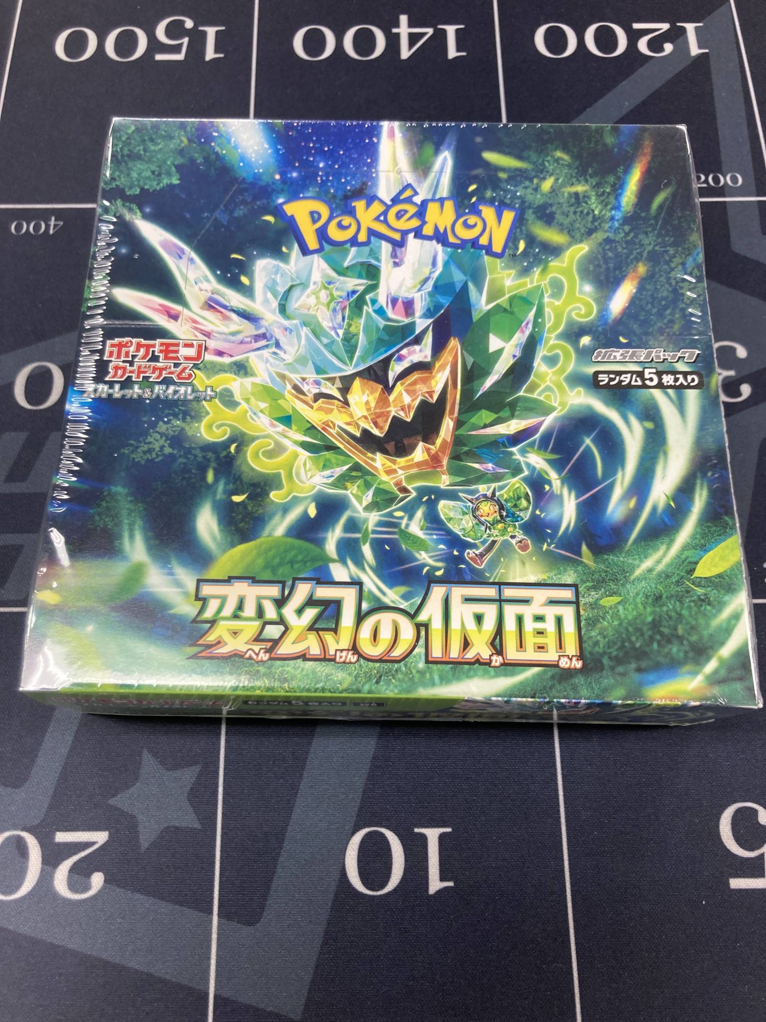 画像1: 【カートン販売】拡張パック「変幻の仮面」1カートン(12BOX)【未開封】(ゆうパック送料込み！)